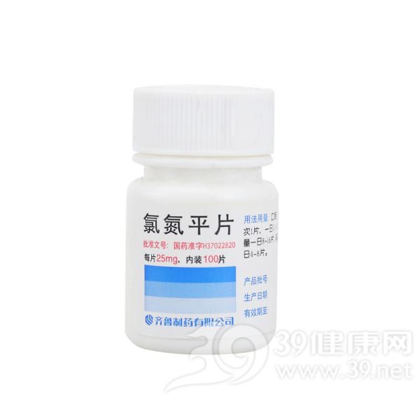 氯氮平片