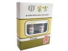 紫雪散(紫雪)