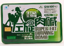 仟佳俪牌减肥胶囊