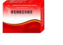 葡萄糖酸亚铁糖浆(雪宜)