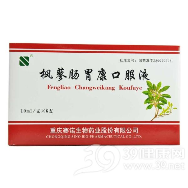 枫蓼肠胃康口服液(赛诺)