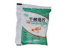 干酵母片(天桥牌)