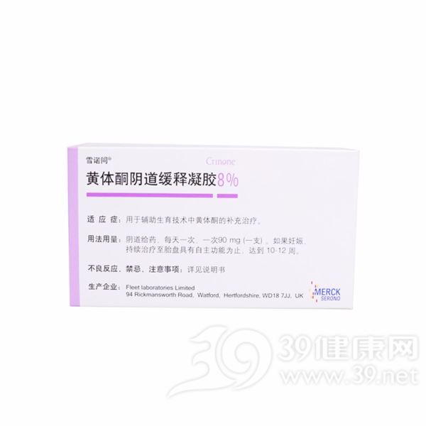 黄体酮阴道缓释凝胶