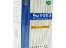 珍牡肾骨胶囊