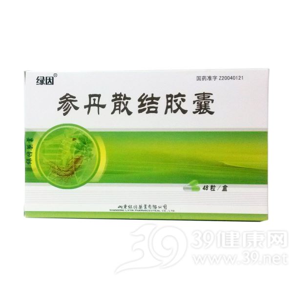 参丹散结胶囊(绿因)