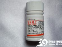 鲨肝醇片
