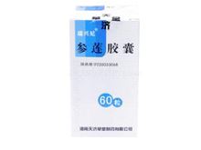 参莲胶囊(瑞兴尼)