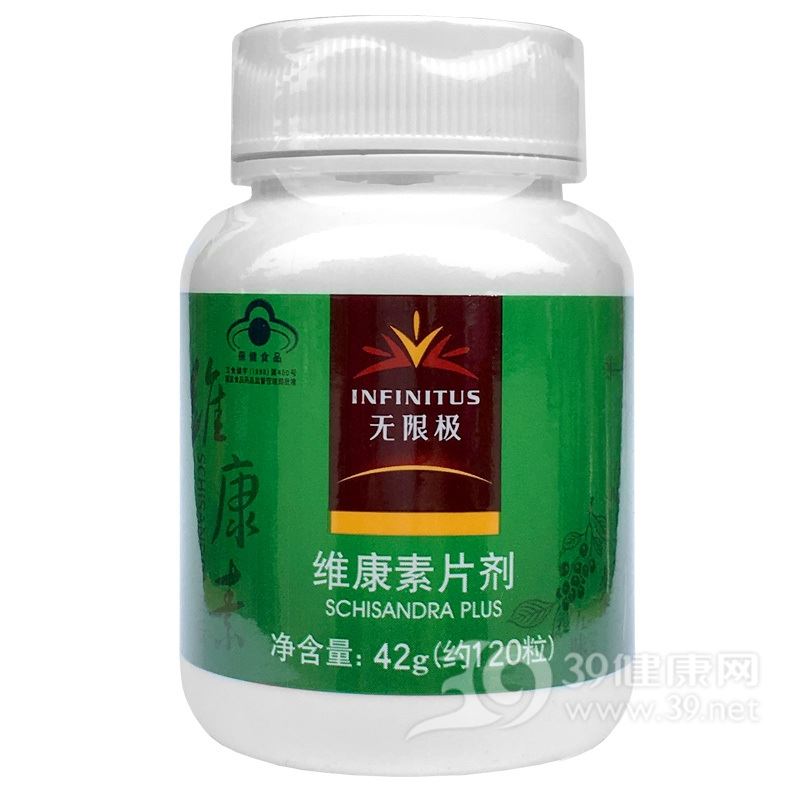 无限极R维康素片剂