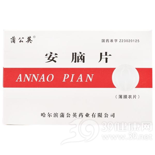 安脑片(蒲公英)
