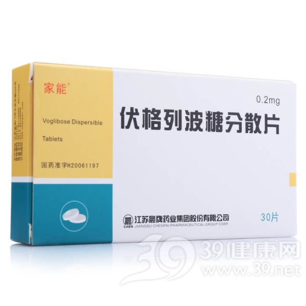 伏格列波糖分散片(家能)