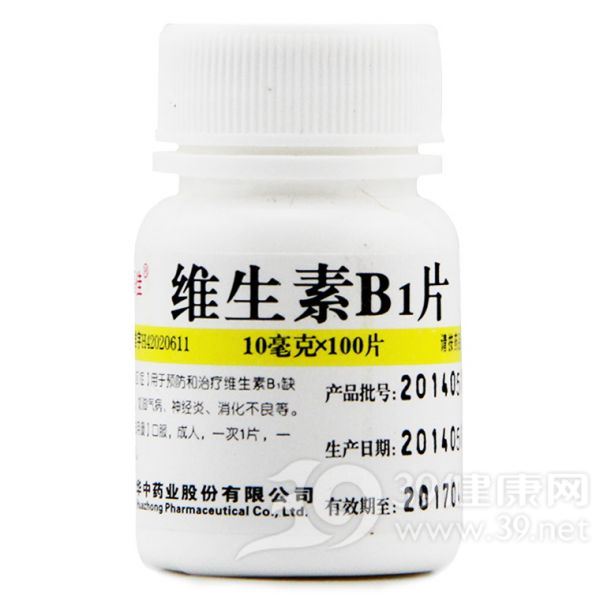 维生素B1片(维福佳)