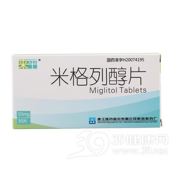 米格列醇片(来平)