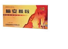 脑安颗粒(百泉)