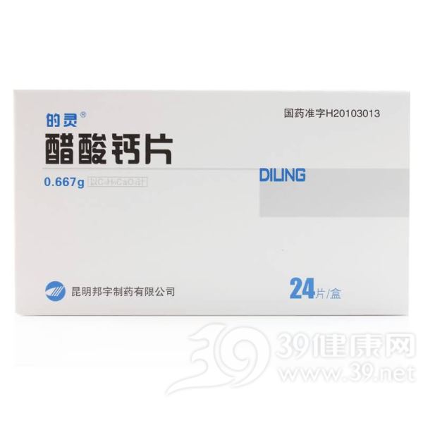 醋酸钙片(的灵)