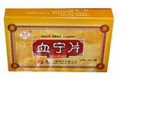 血宁片(烟台)