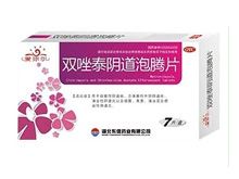 双唑泰阴道泡腾片