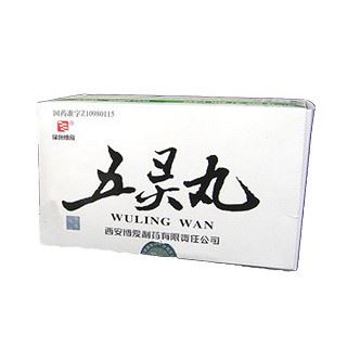 五灵丸(博爱)