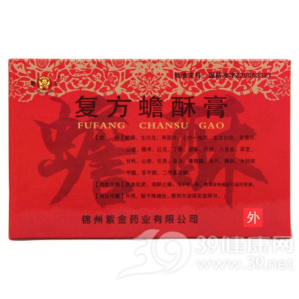 复方蟾酥膏(象王)