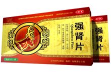 强肾片