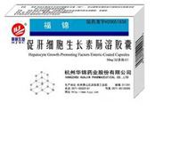 促肝细胞生长素肠溶胶囊(福锦)