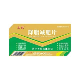 降脂减肥片(立敦)