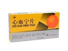 心血宁片(朗致)