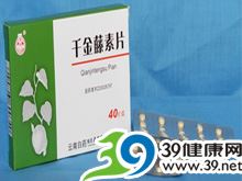 千金藤素片