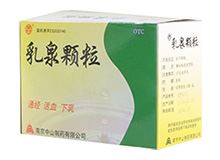 乳泉颗粒