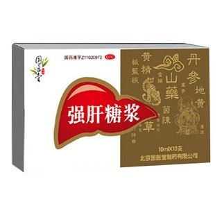 强肝糖浆