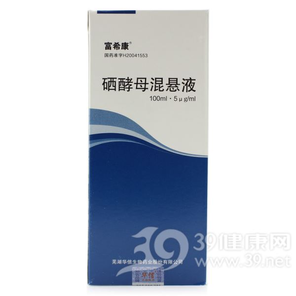 硒酵母混悬液(富希康)