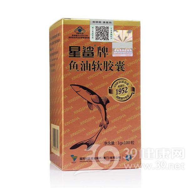星鲨牌鱼油软胶囊(星鲨牌)
