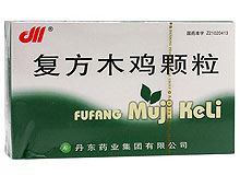复方木鸡颗粒(皇泰吉)
