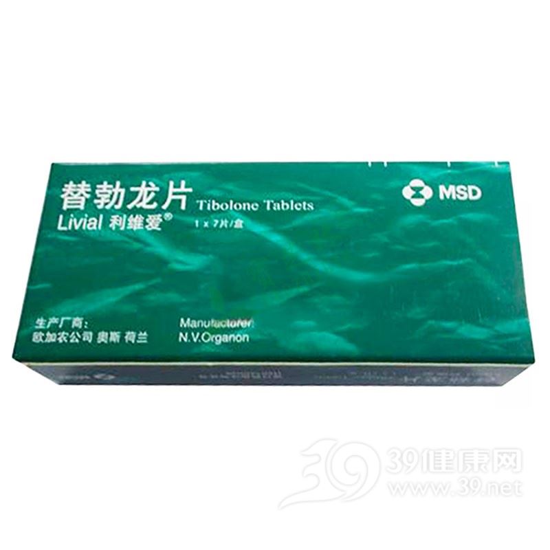替勃龙片(利维爱（Livial）)