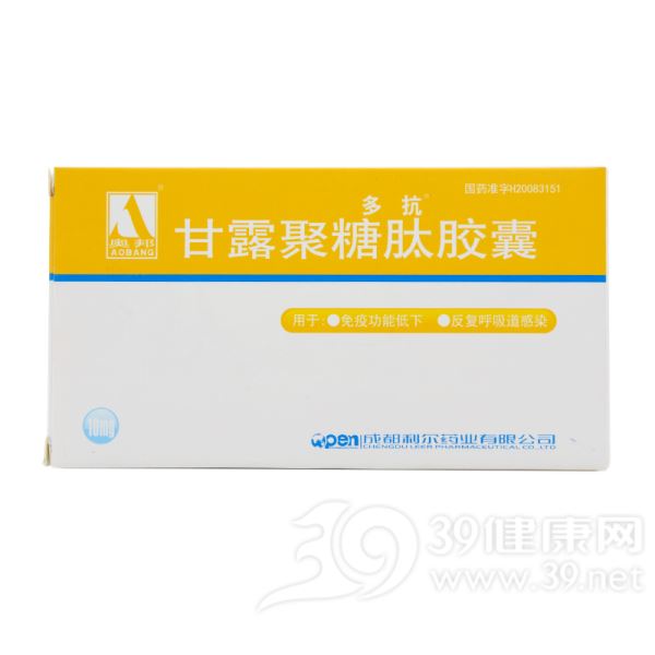 甘露聚糖肽胶囊