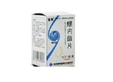 螺内酯片(舍欣)