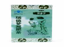 梦瑞缘牌 瑞德梦减肥茶(碧生源减肥茶)