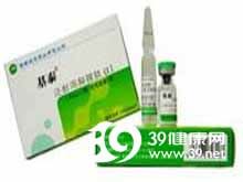 注射用胸腺法新(基泰)