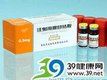 注射用腺苷钴胺(米乐卡)