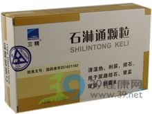 石淋通颗粒(三精)