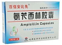 氨苄西林胶囊(百信安比先)