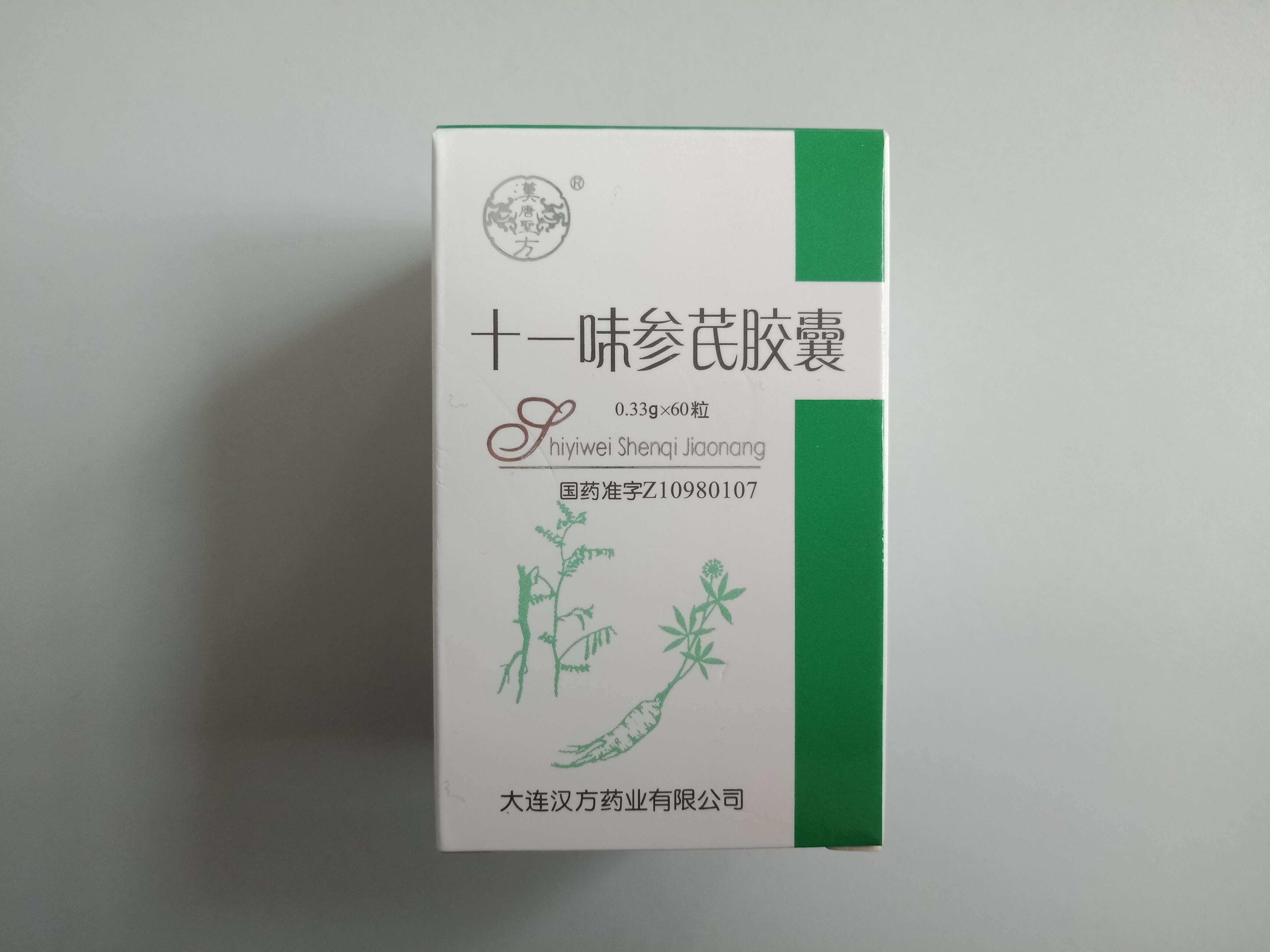 十一味参芪胶囊(汉方)