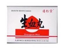生血丸(达仁堂)