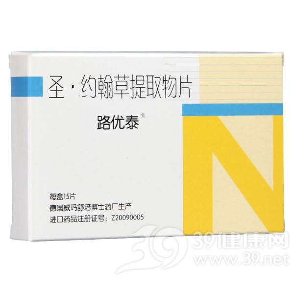 路优泰