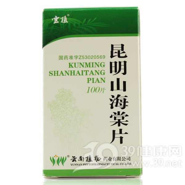昆明山海棠片(云植)