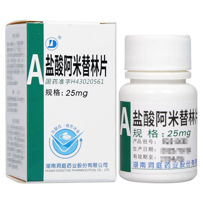 盐酸阿米替林片(洞庭)