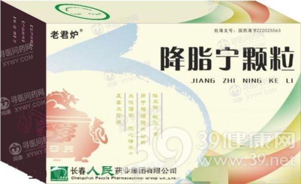 降脂宁颗粒(老君炉)