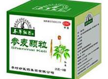 参麦颗粒(本草纲目)