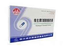 维生素E烟酸酯胶囊