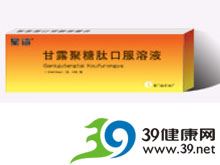 甘露聚糖肽口服溶液(多抗甲素)
