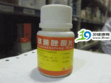 呋喃唑酮片